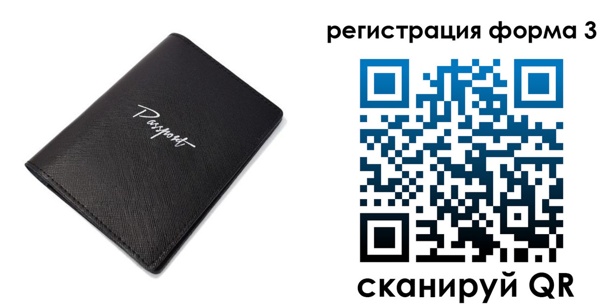 временная регистрация адрес в Красногорске