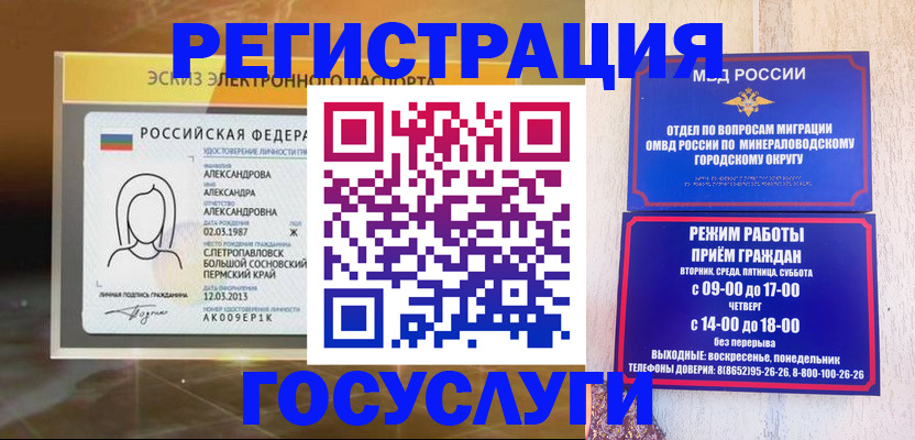 пропишу в квартире в Красногорске